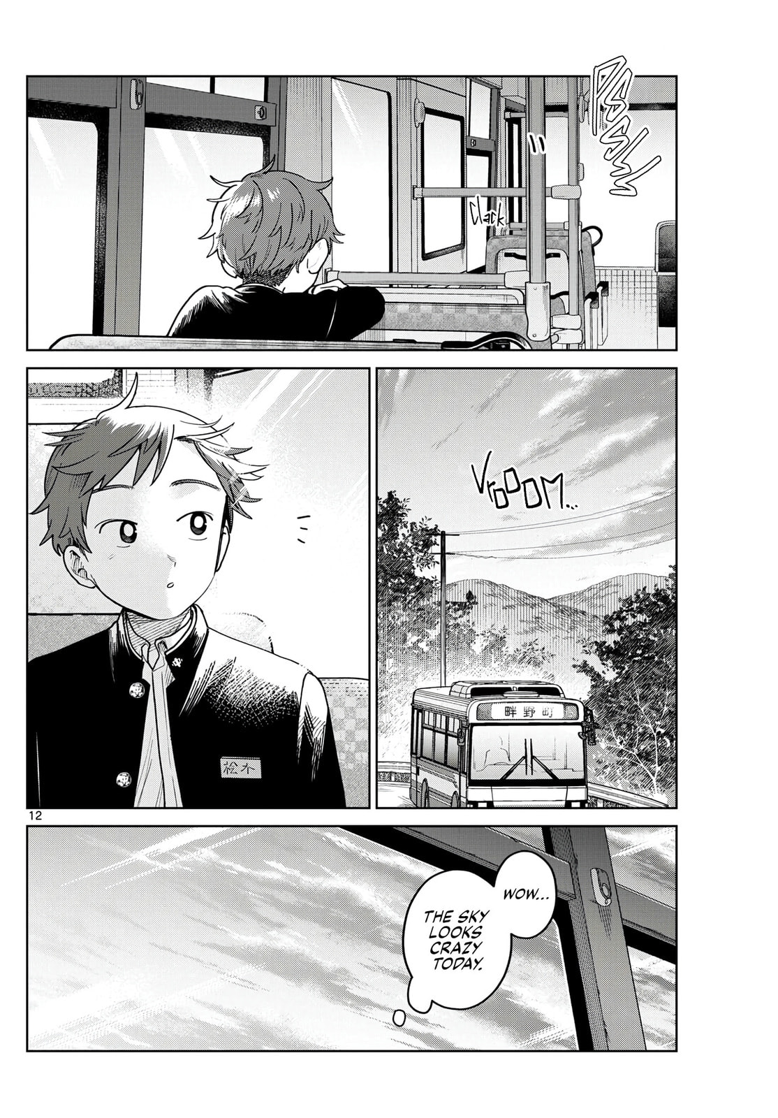 Futari Bus Chapter 21 page 12 - 