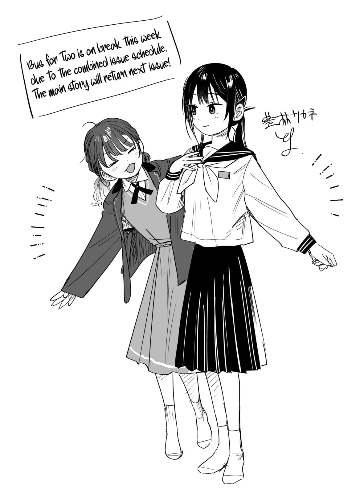 Futari Bus Chapter 22.5 page 11 - 