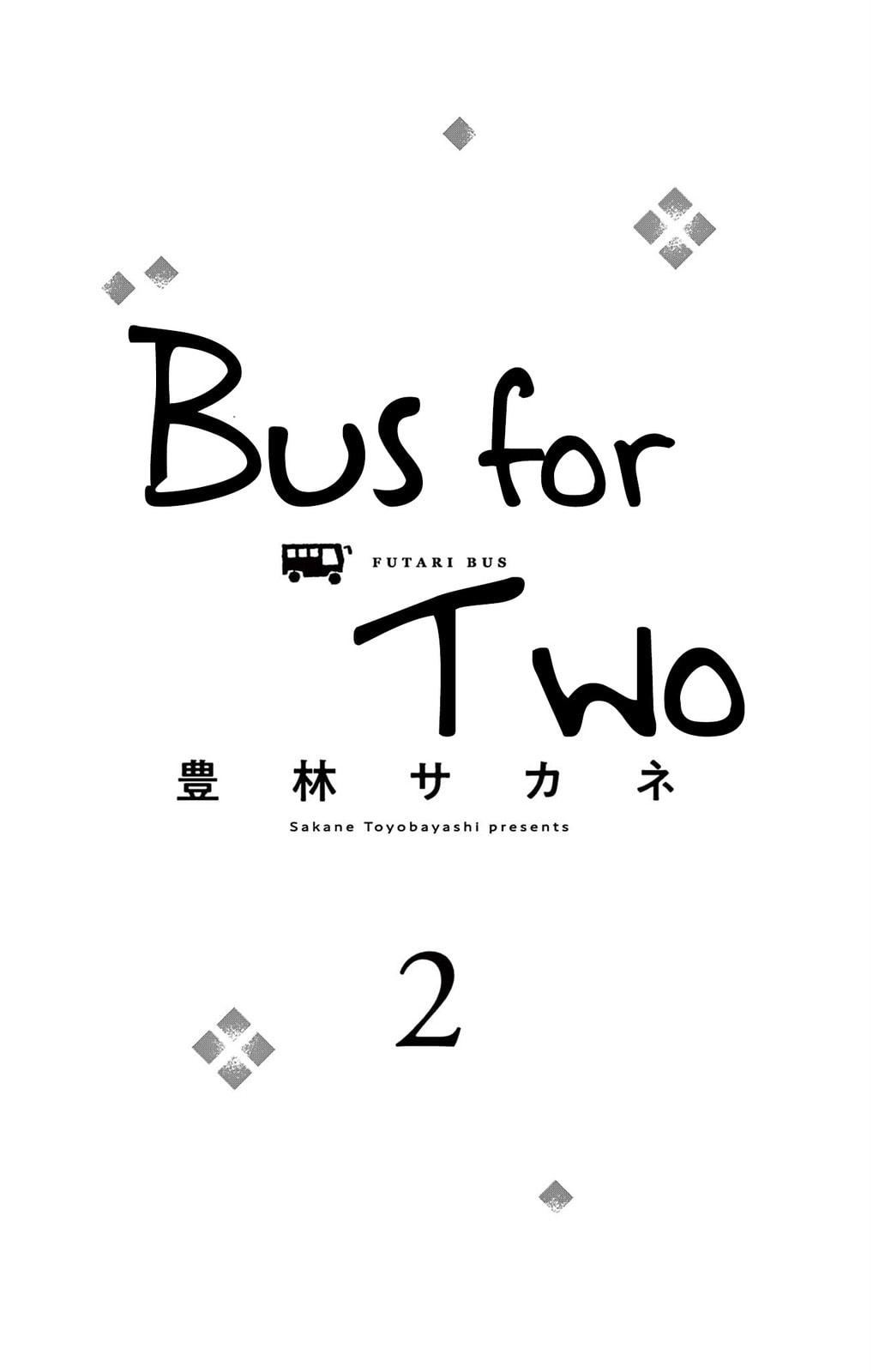 Futari Bus Chapter 22.5 page 3 - 