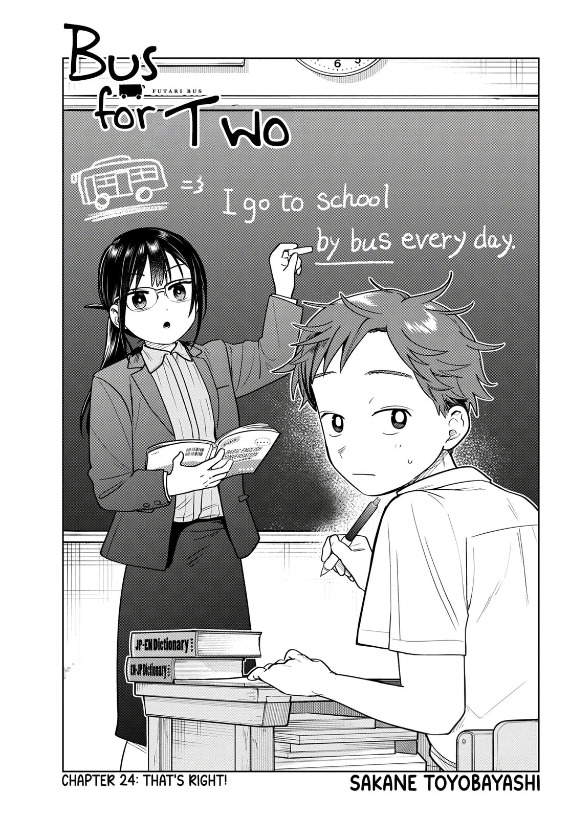 Futari Bus Chapter 24 page 1 - 