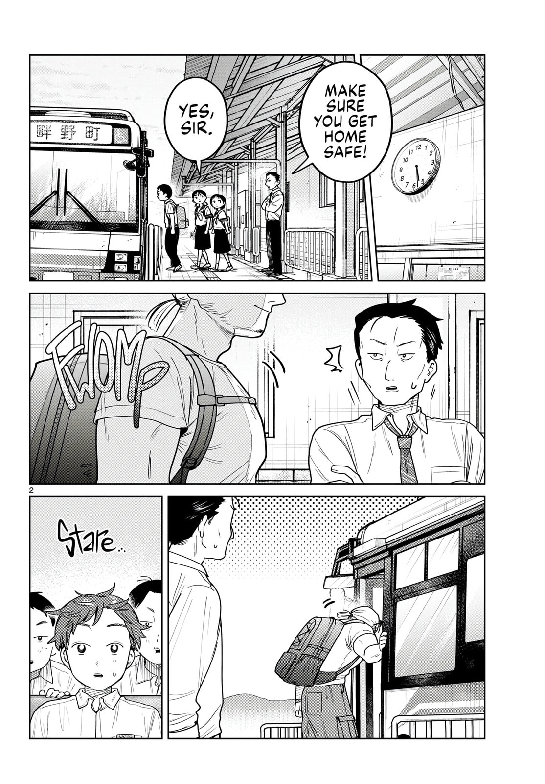 Futari Bus Chapter 24 page 2 - 