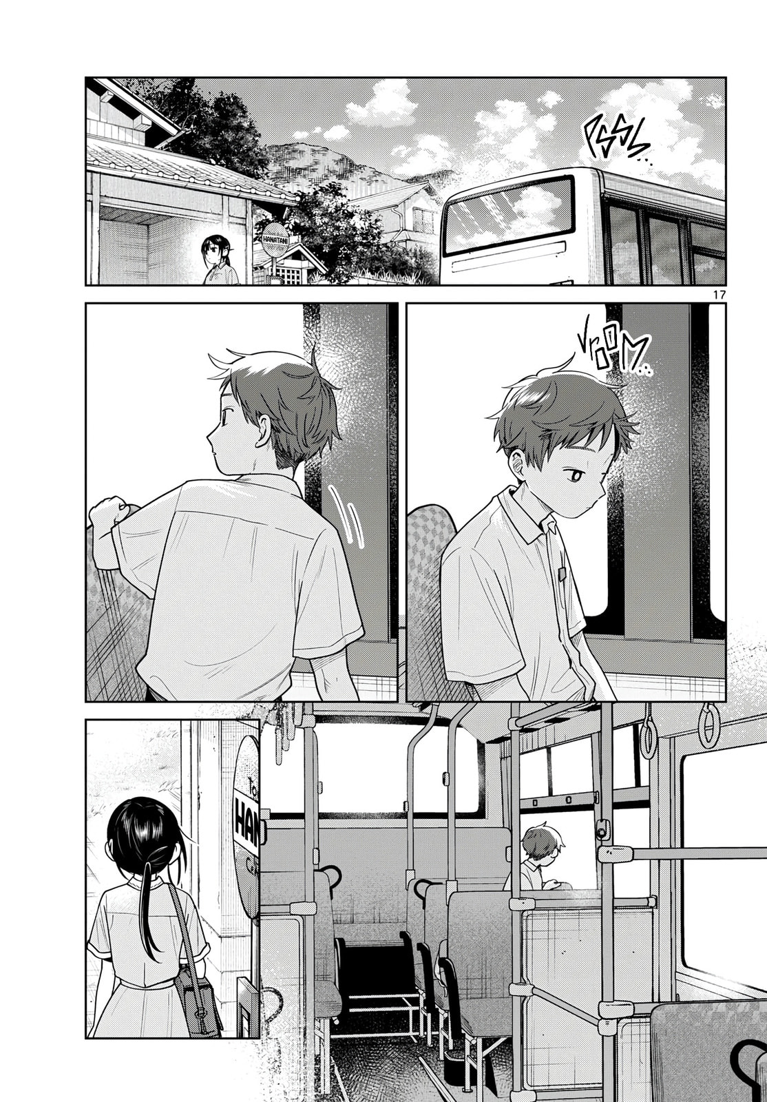 Futari Bus Chapter 26 page 17 - 