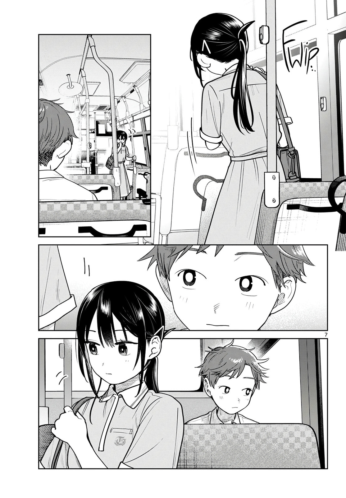 Futari Bus Chapter 26 page 7 - 