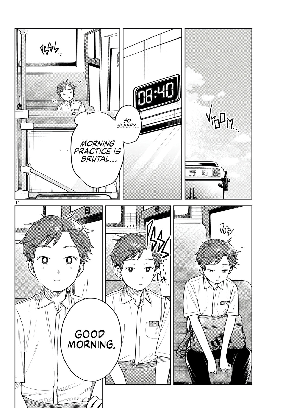 Futari Bus Chapter 29 page 12 - 