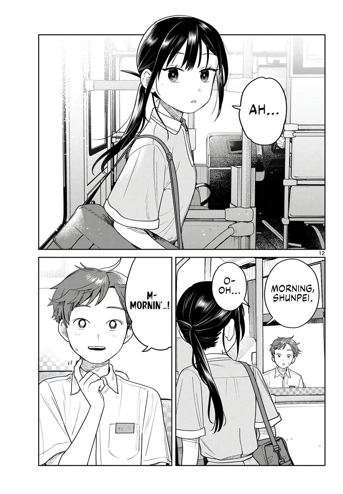 Futari Bus Chapter 29 page 13 - 