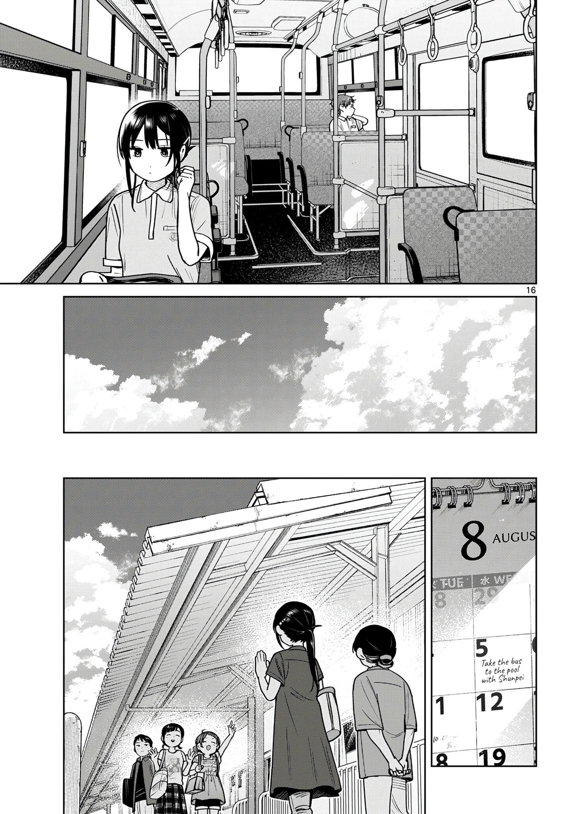 Futari Bus Chapter 29 page 17 - 