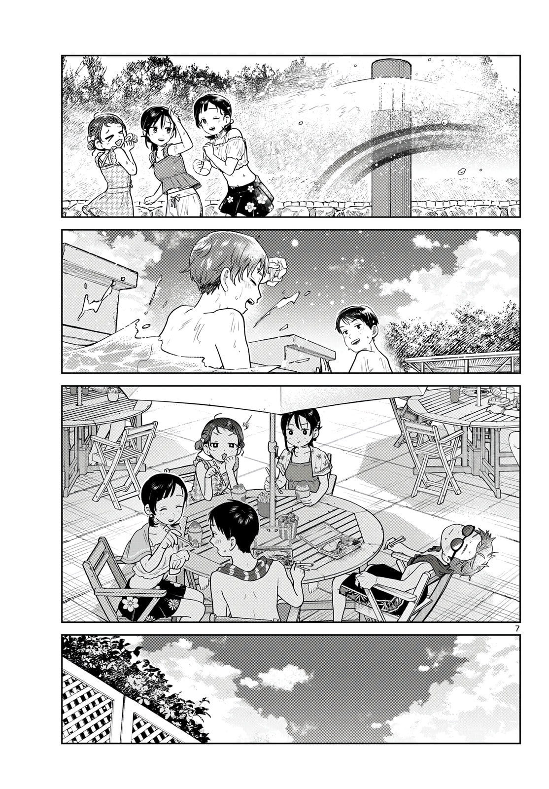 Futari Bus Chapter 30 page 7 - 