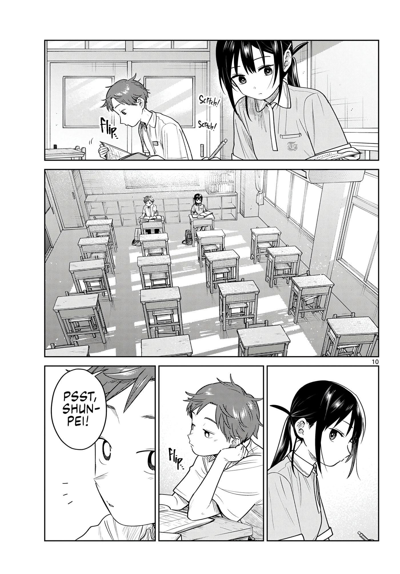 Futari Bus Chapter 32 page 11 - 