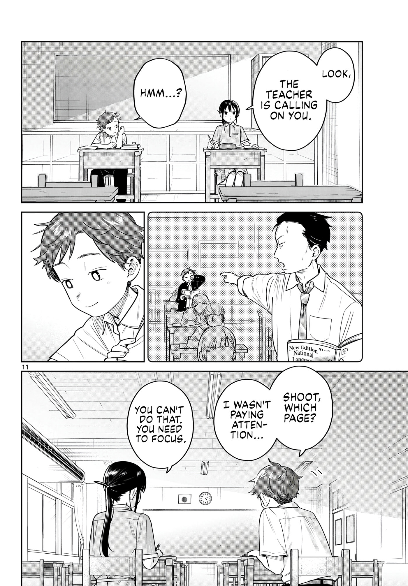 Futari Bus Chapter 32 page 12 - 
