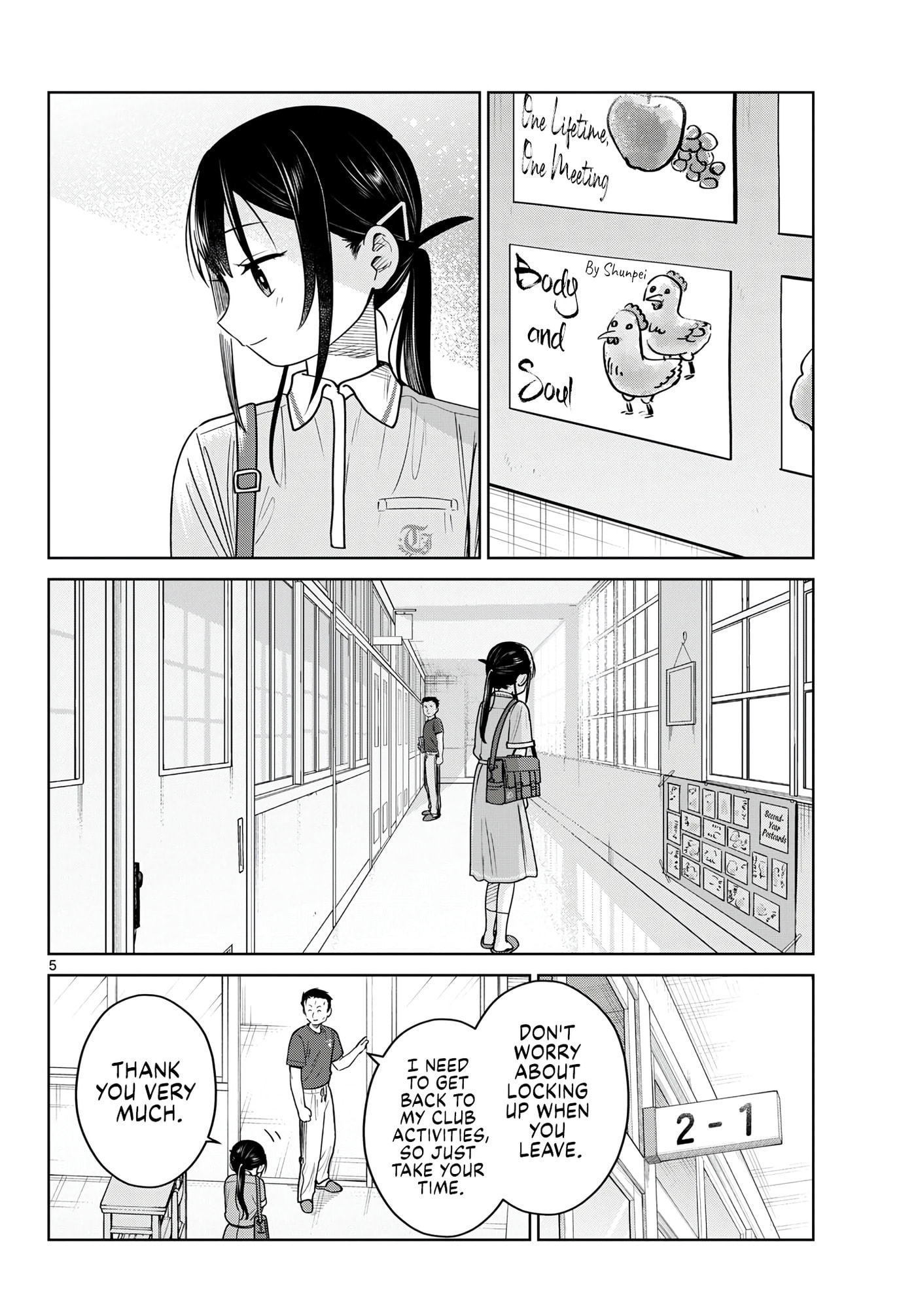 Futari Bus Chapter 32 page 6 - 