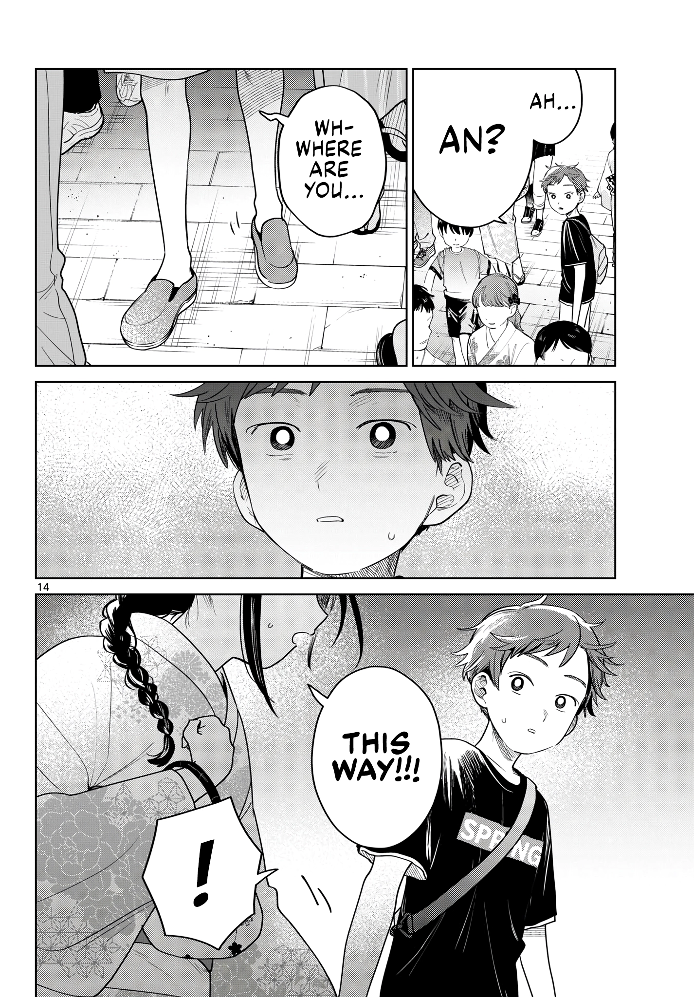 Futari Bus Chapter 33 page 14 - 