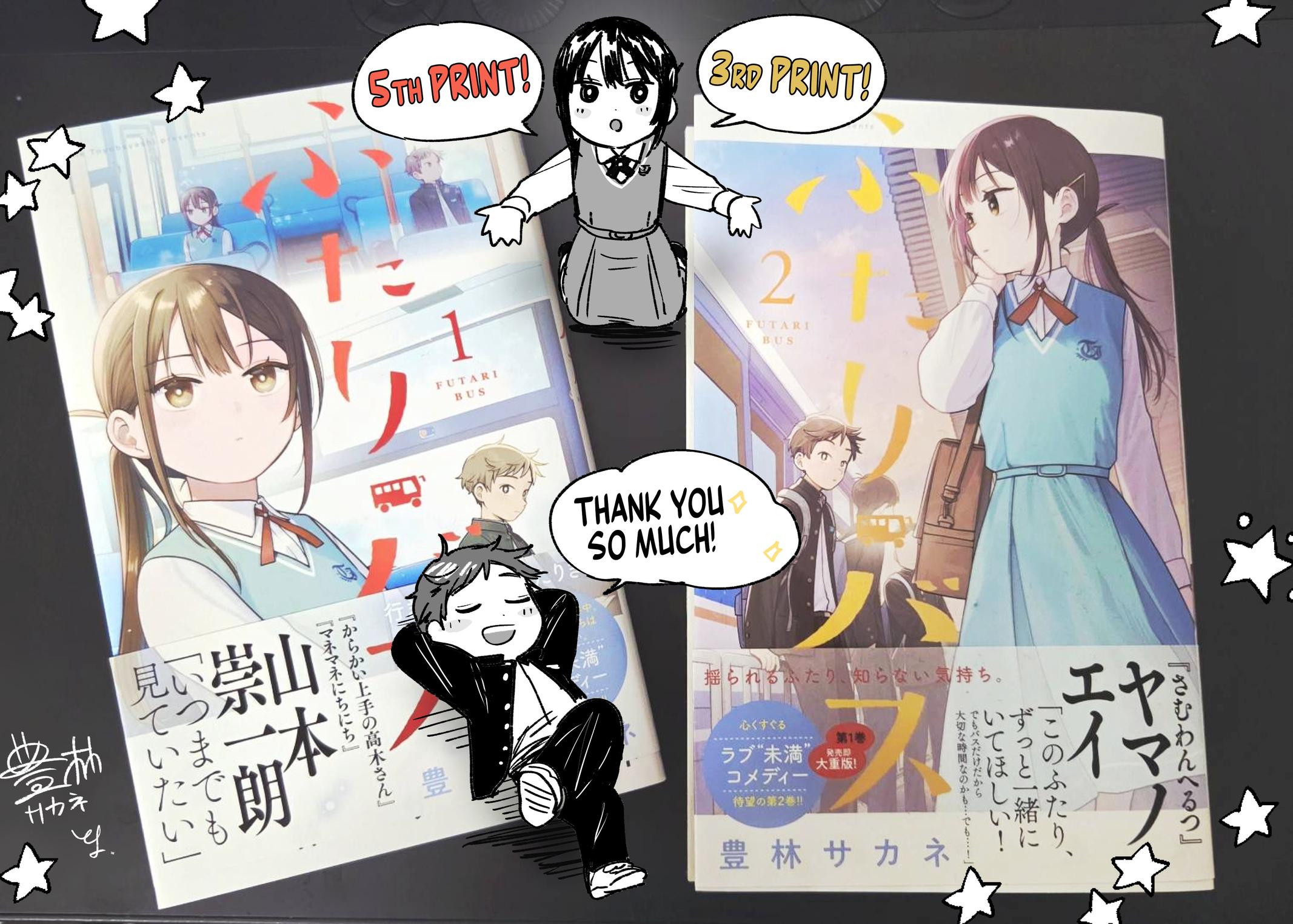 Futari Bus Chapter 35 page 19 - 