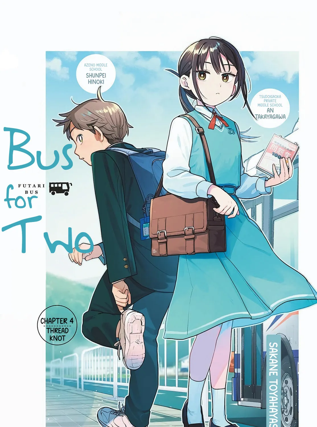 Futari Bus Chapter 4 page 1 - 