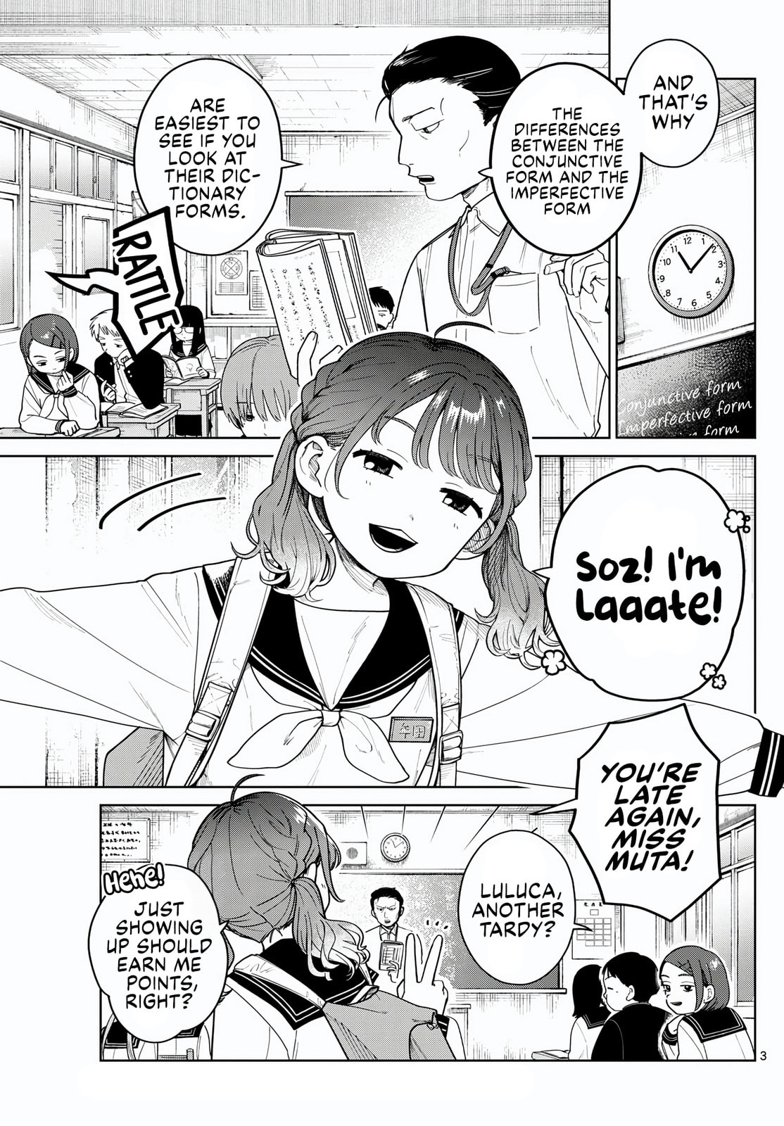 Futari Bus Chapter 7 page 3 - 
