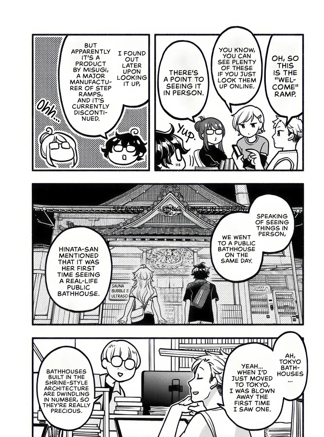 Futari Machiaruki Chapter 6.5 page 5 - 