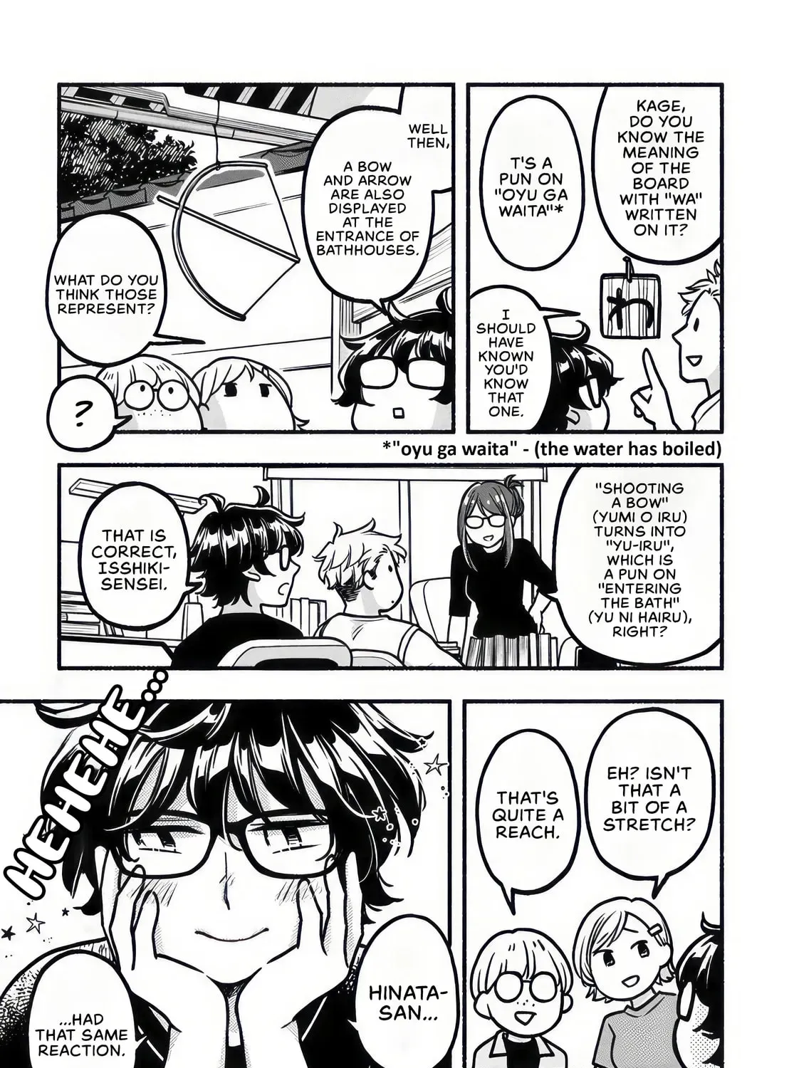 Futari Machiaruki Chapter 6.5 page 7 - 