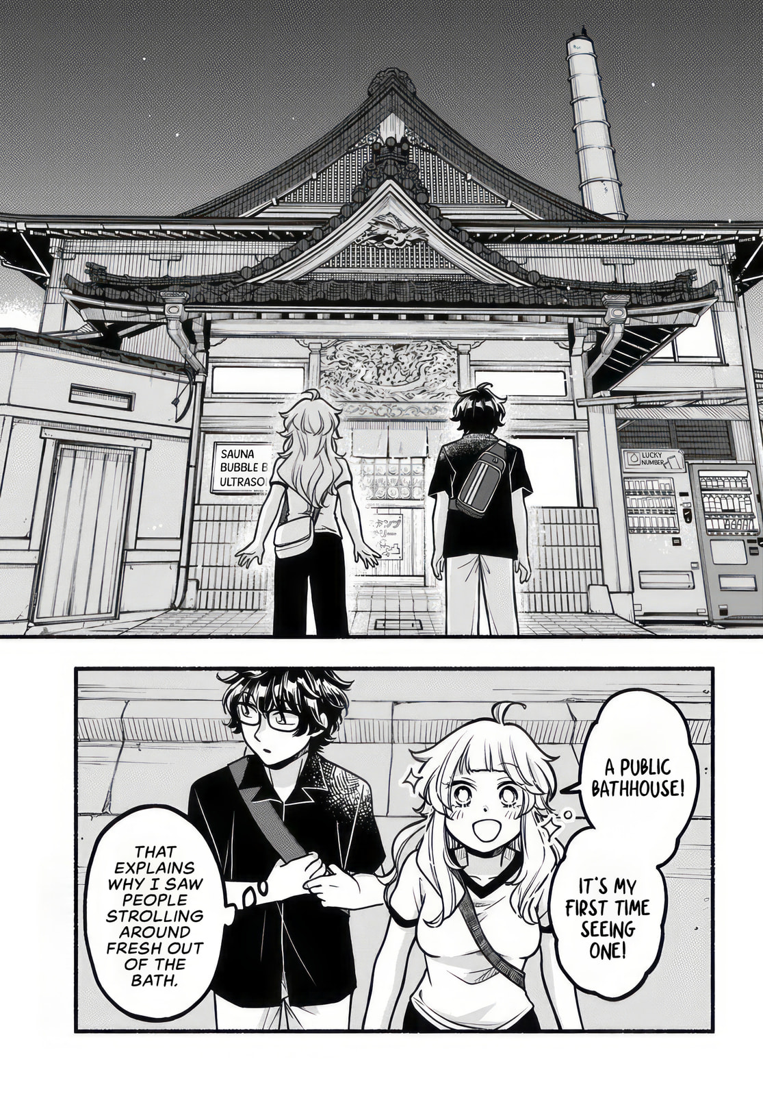 Futari Machiaruki Chapter 6 page 11 - 