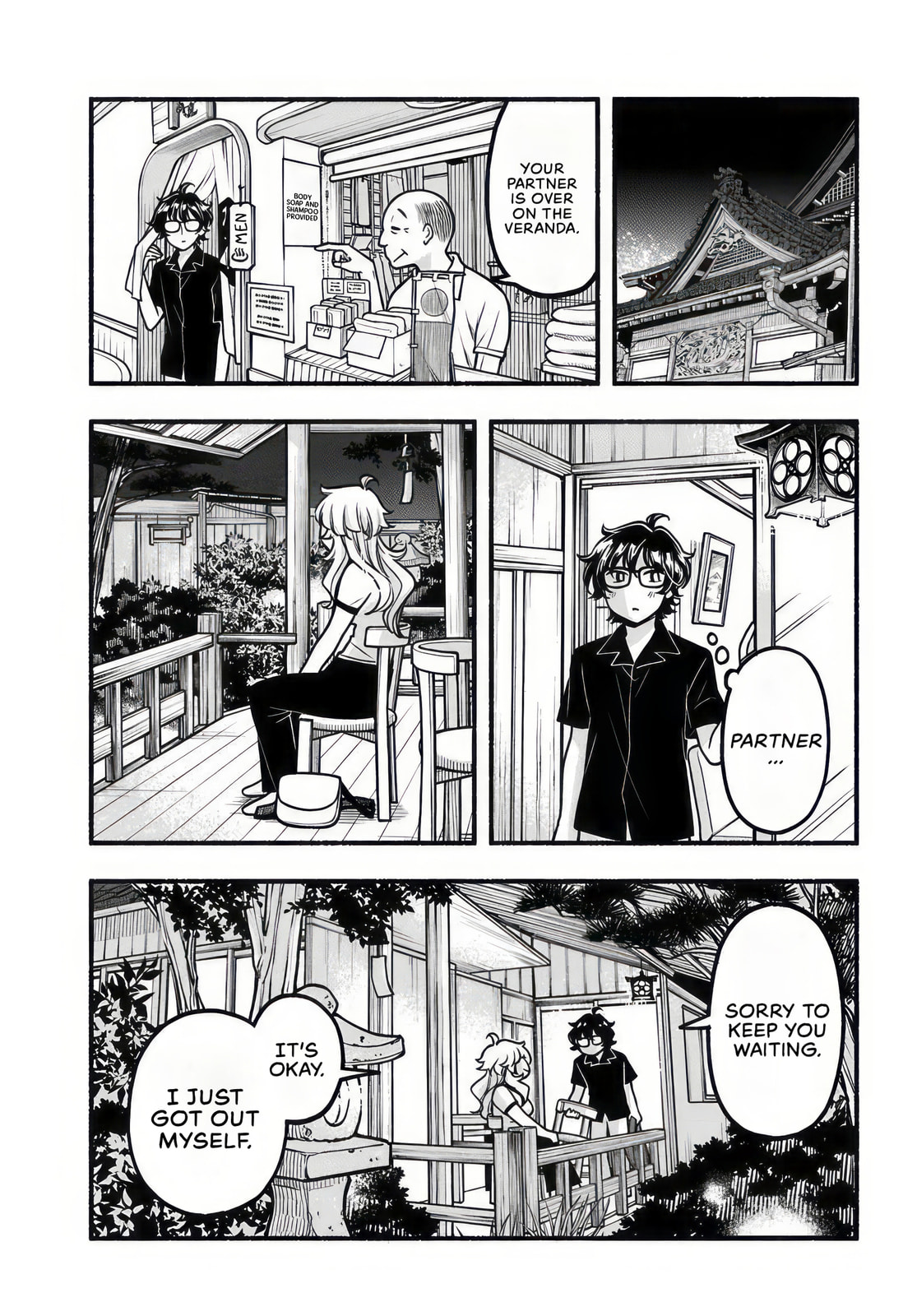 Futari Machiaruki Chapter 6 page 21 - 