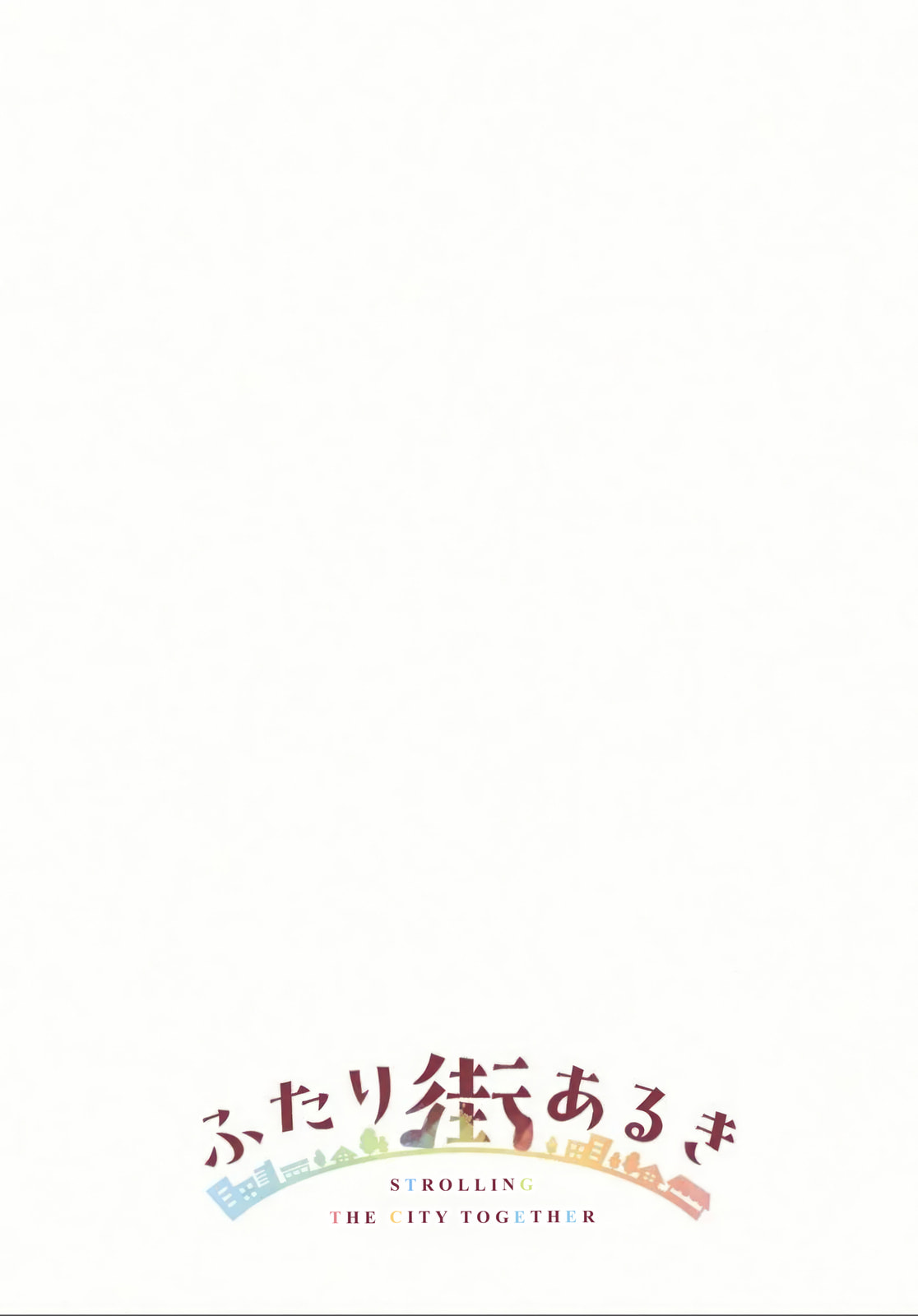 Futari Machiaruki Chapter 7 page 4 - 