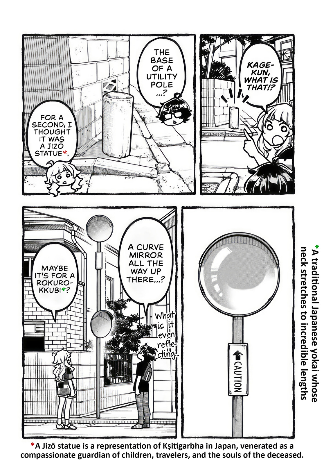 Futari Machiaruki Chapter 8 page 12 - 