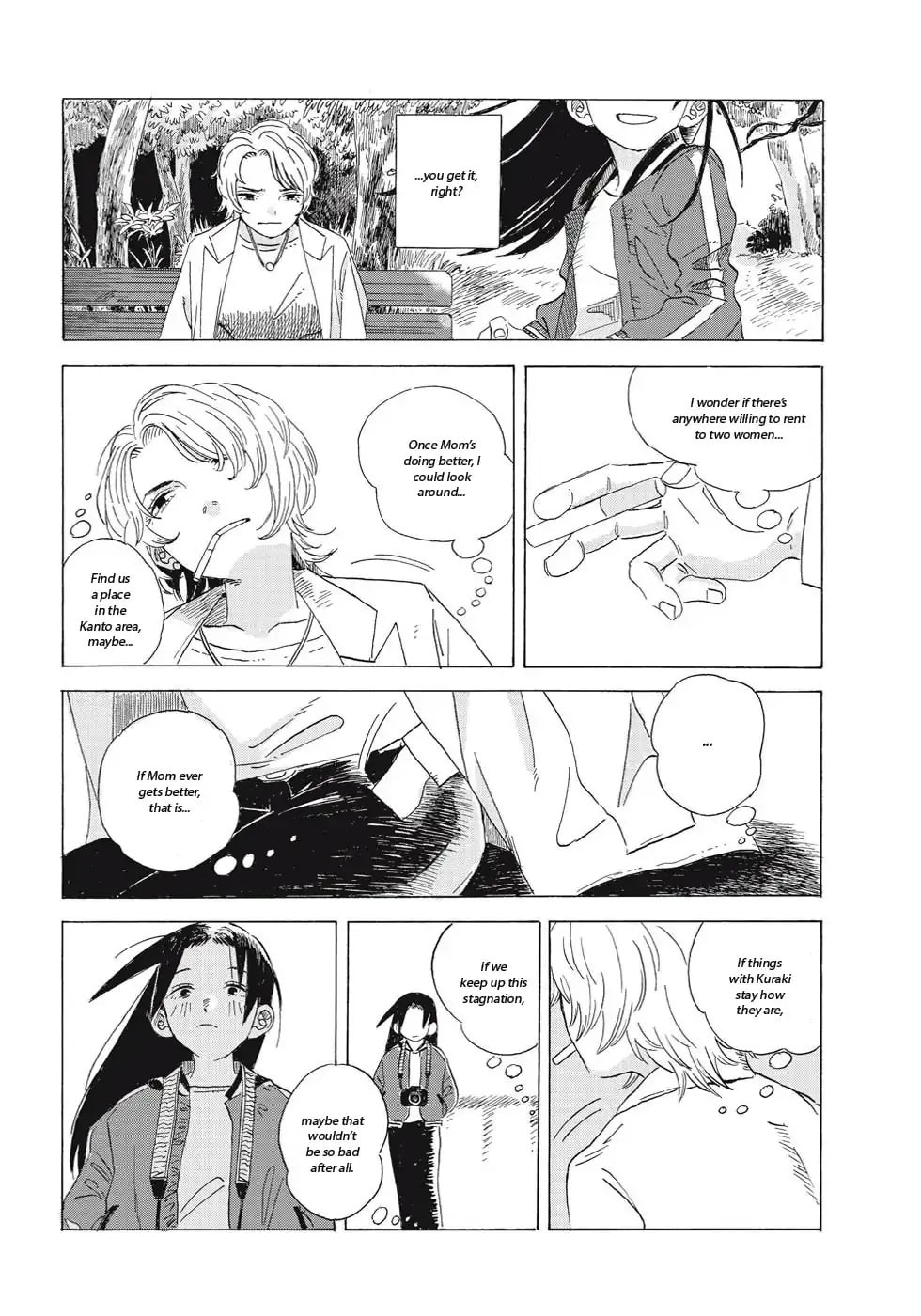 Futari no Kokuhaku Chapter 0 page 12 - 