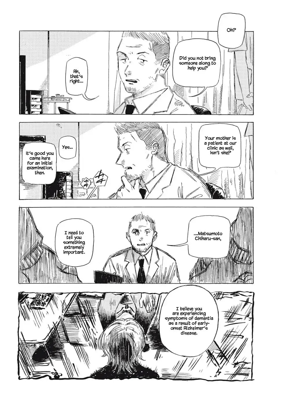 Futari no Kokuhaku Chapter 0 page 16 - 