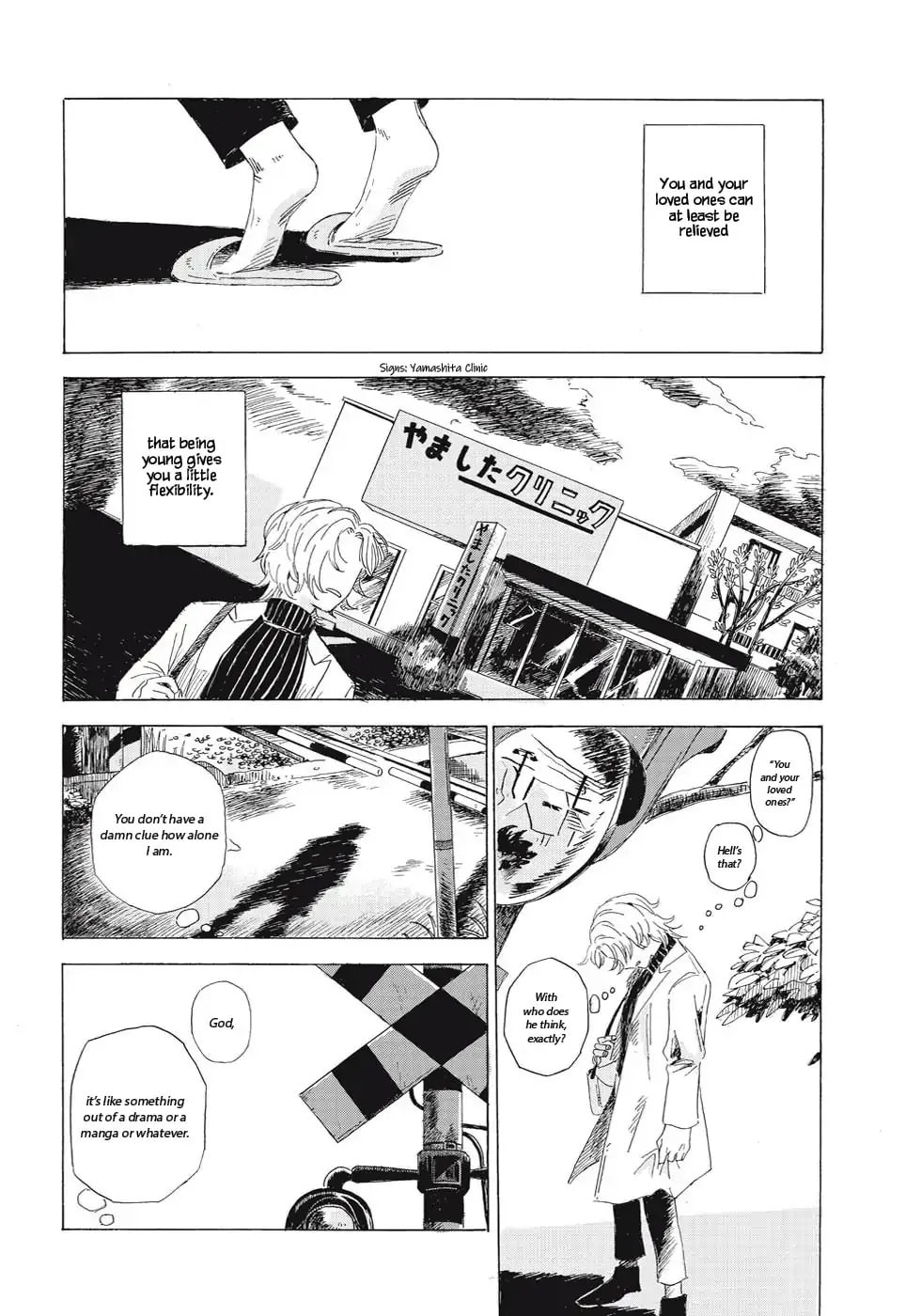 Futari no Kokuhaku Chapter 0 page 18 - 