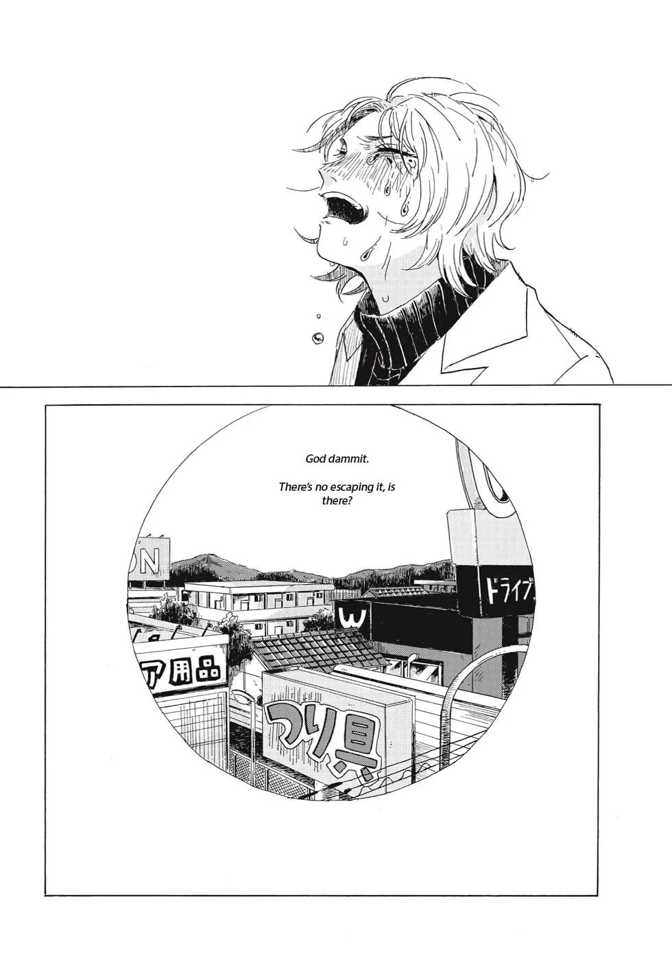 Futari no Kokuhaku Chapter 0 page 20 - 