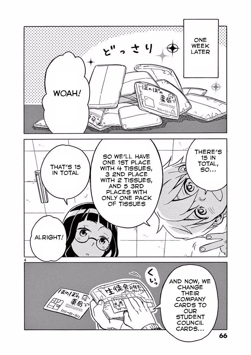 Futari Seitokai Chapter 11 page 7 - 