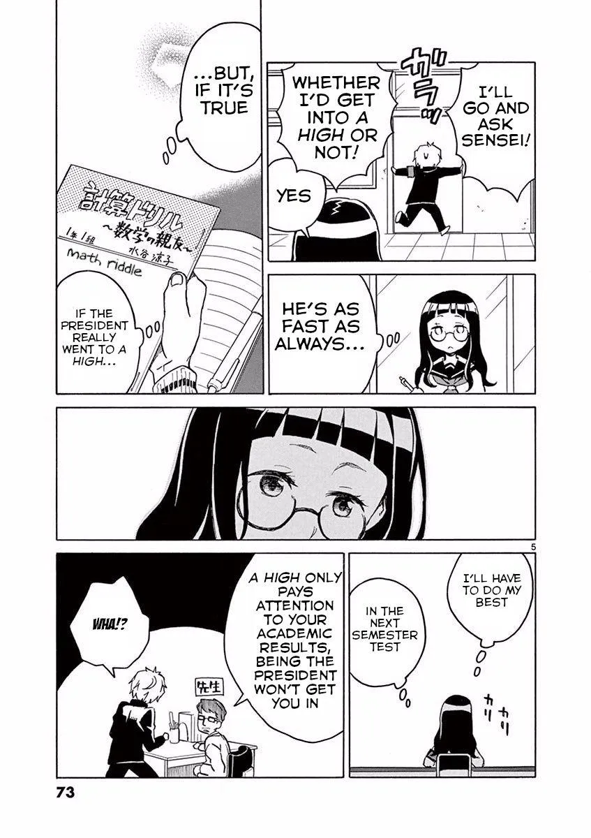 Futari Seitokai Chapter 12 page 8 - 