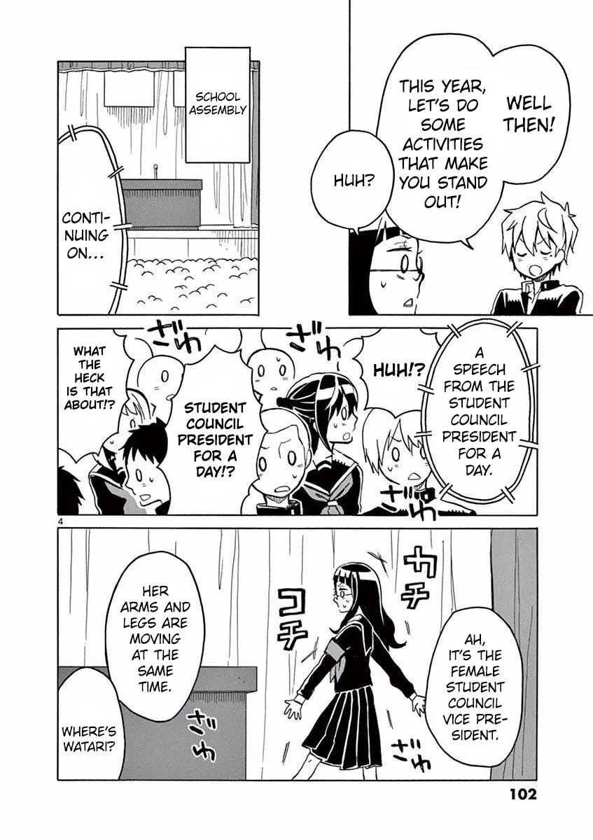 Futari Seitokai Chapter 17 page 5 - 