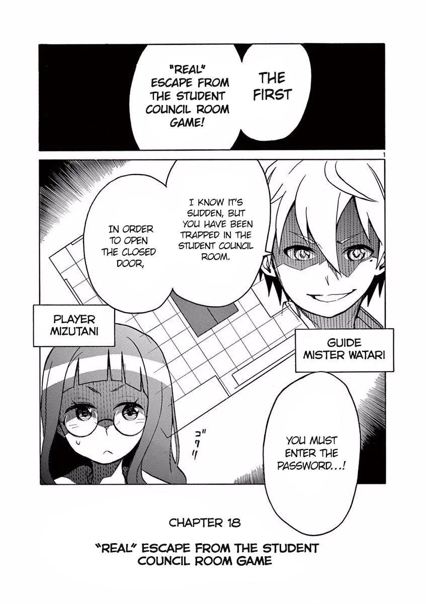 Futari Seitokai Chapter 18 page 2 - 