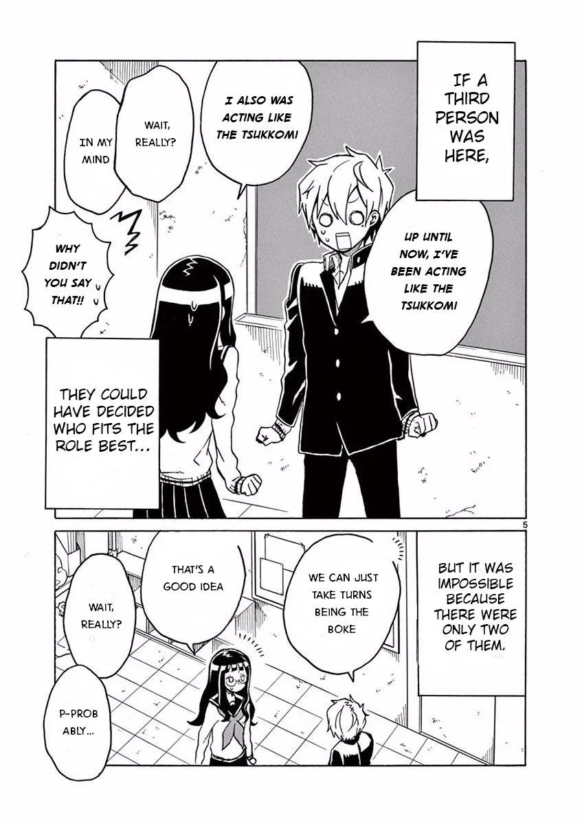 Futari Seitokai Chapter 21 page 7 - 