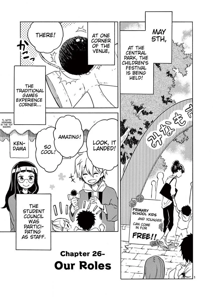 Futari Seitokai Chapter 26 page 5 - 
