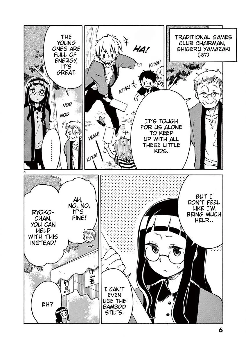 Futari Seitokai Chapter 26 page 8 - 