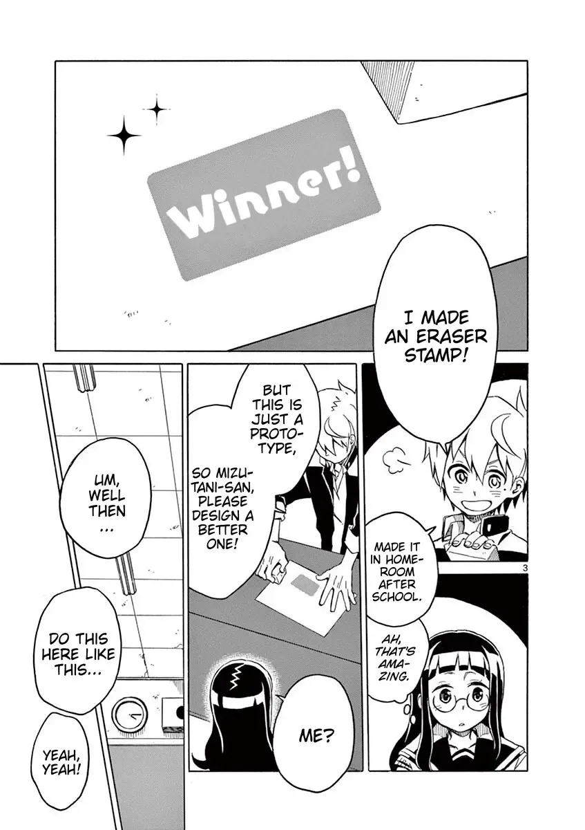 Futari Seitokai Chapter 28 page 4 - 