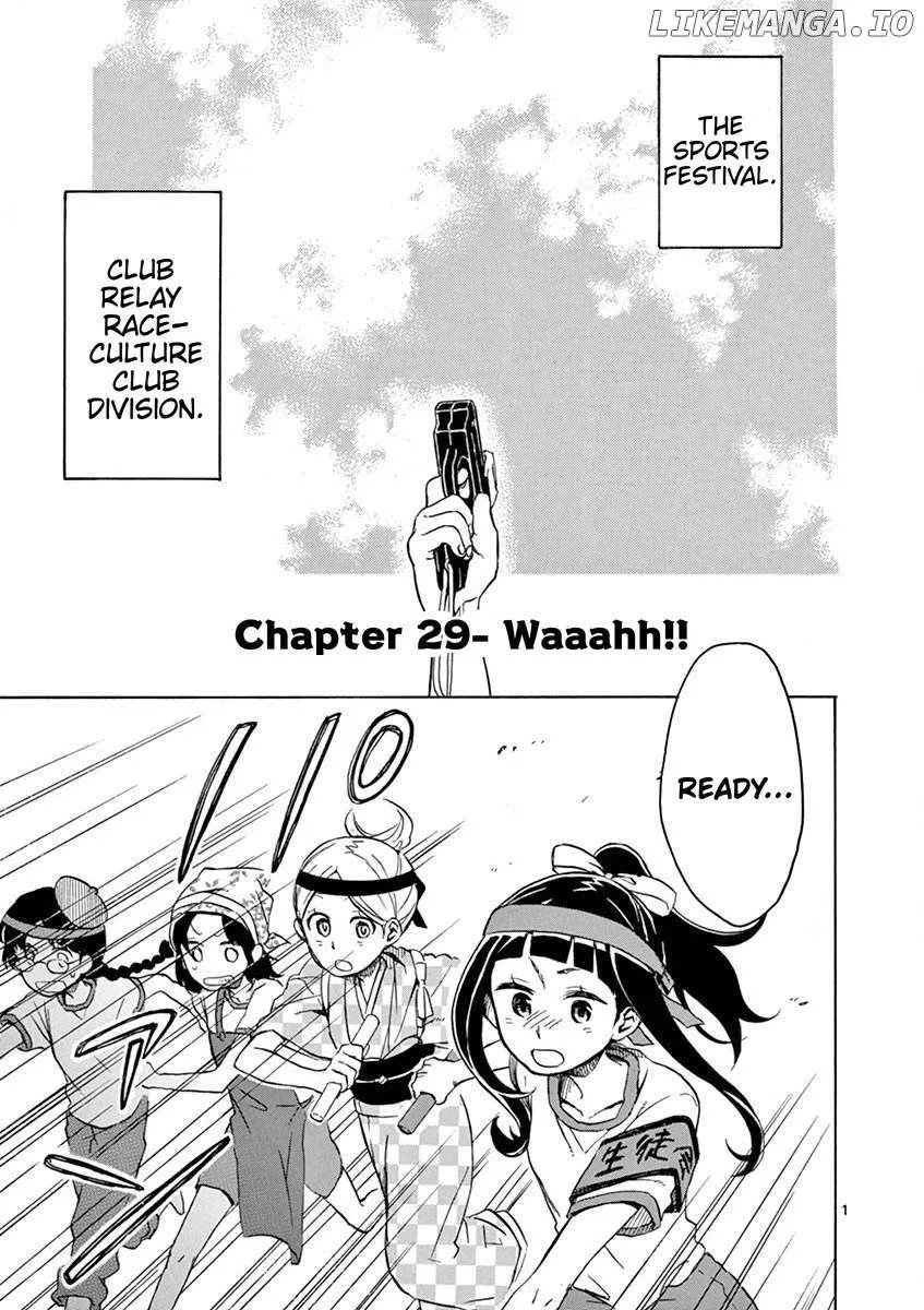 Futari Seitokai Chapter 29 page 2 - 