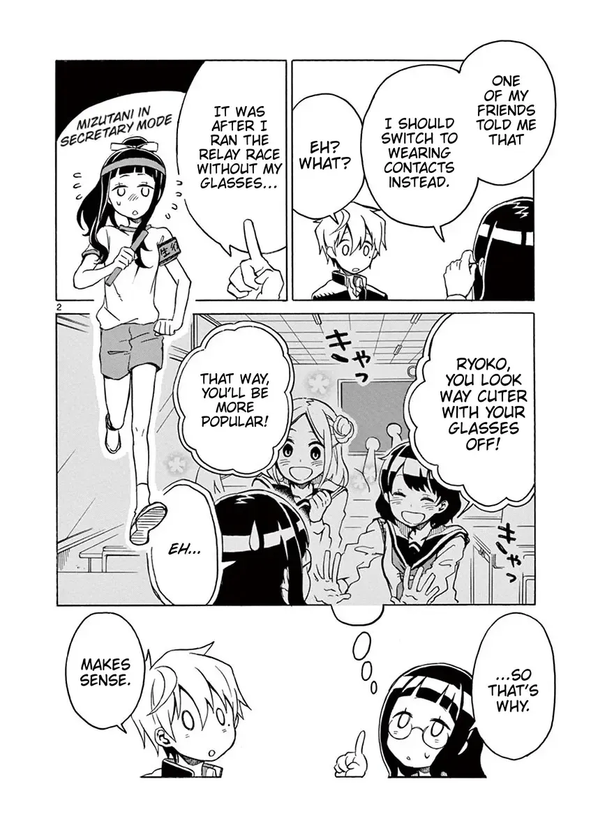 Futari Seitokai Chapter 30 page 2 - 