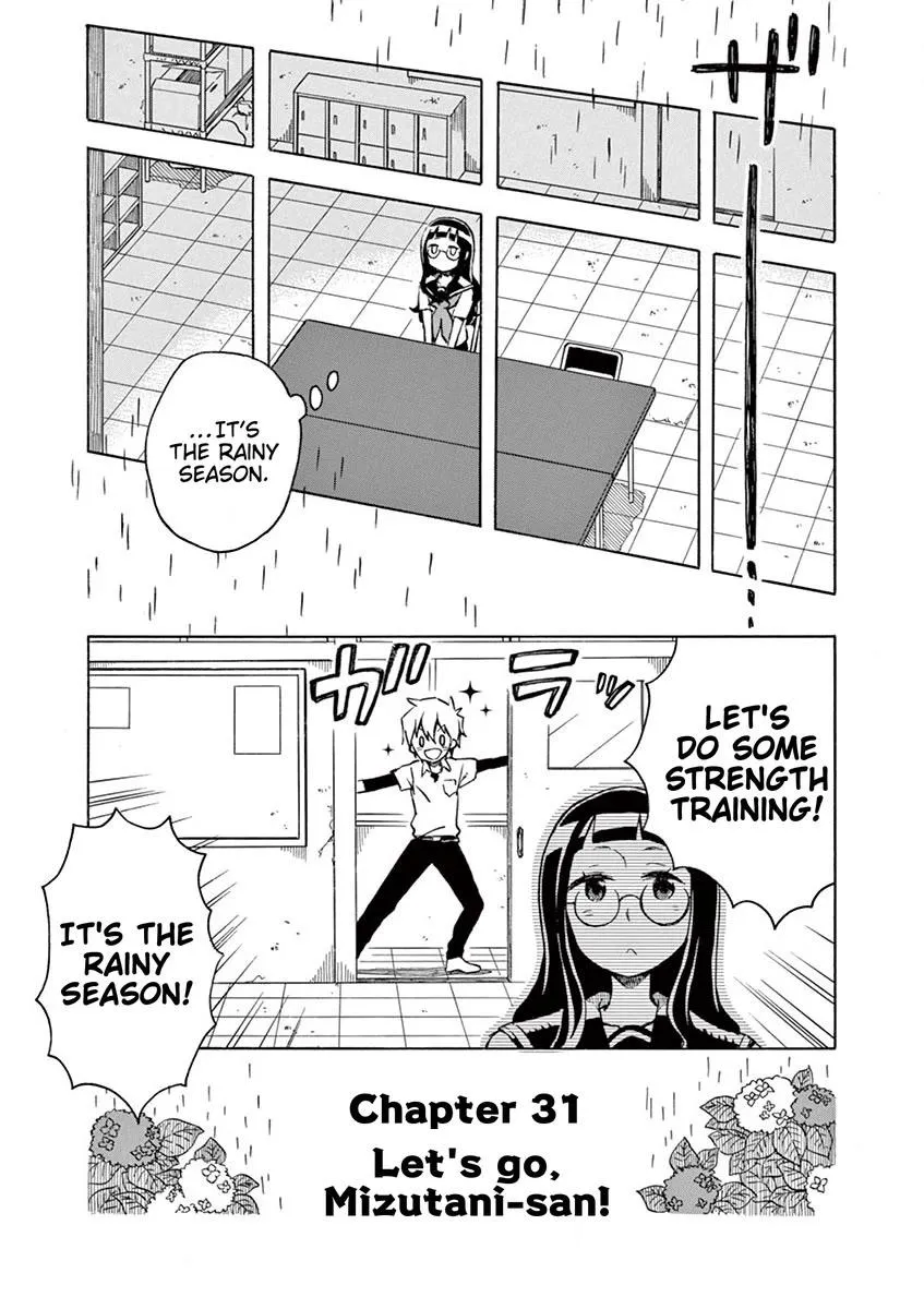 Futari Seitokai Chapter 31 page 1 - 