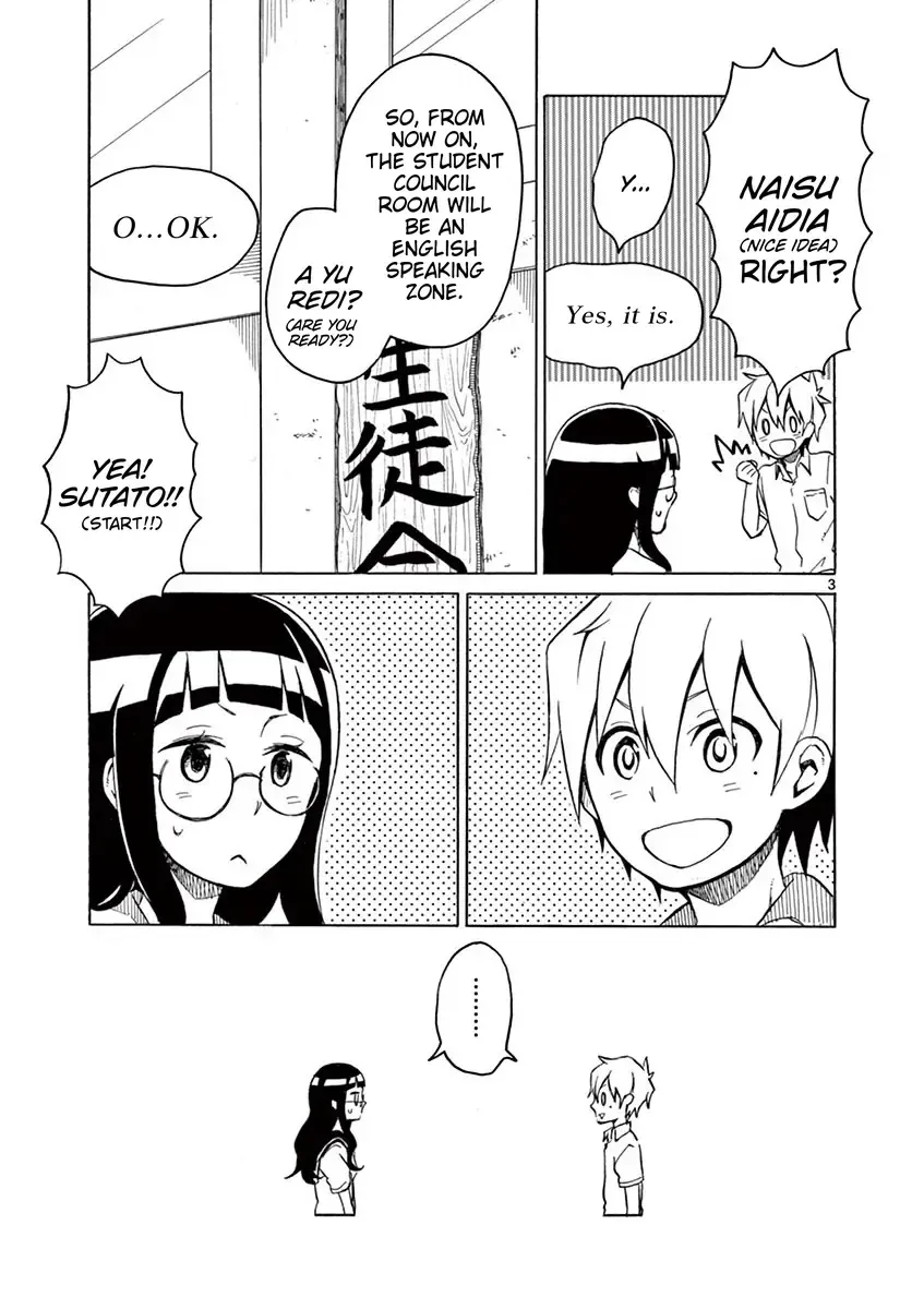 Futari Seitokai Chapter 32 page 3 - 