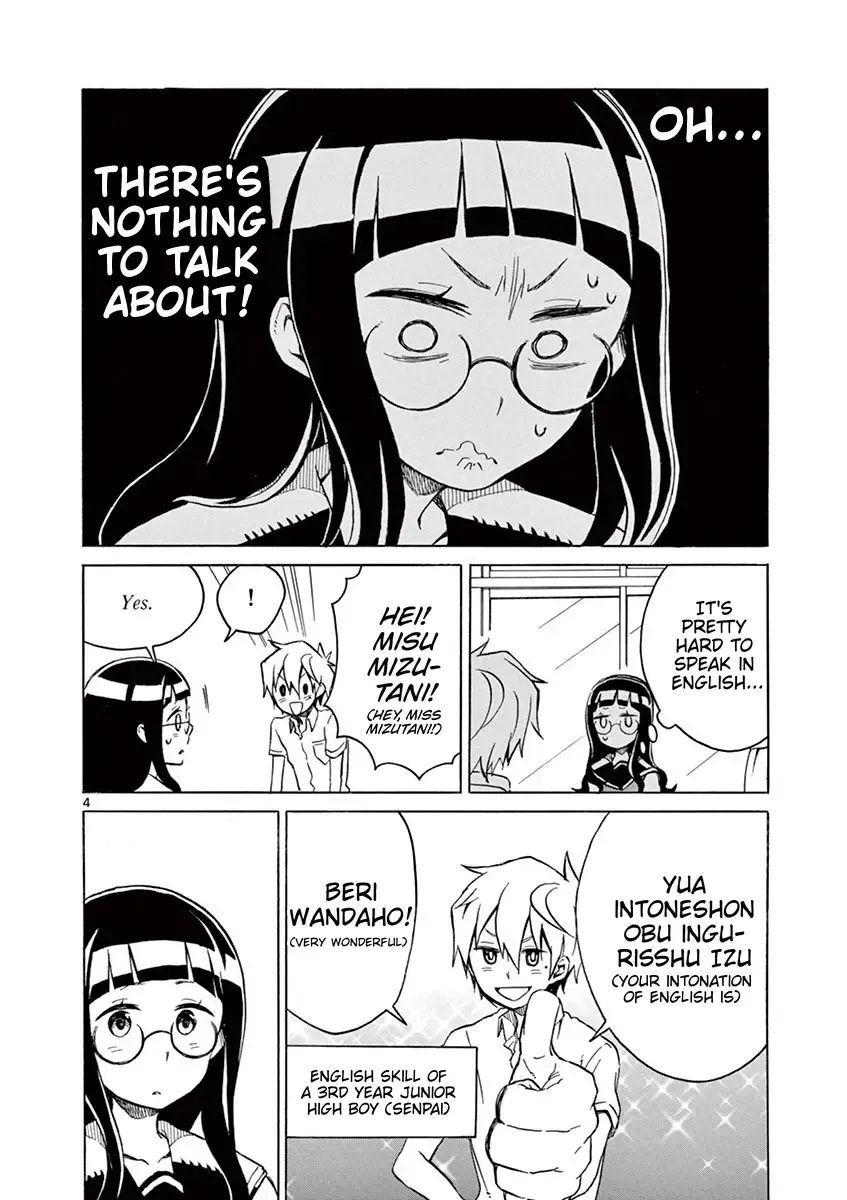 Futari Seitokai Chapter 32 page 4 - 