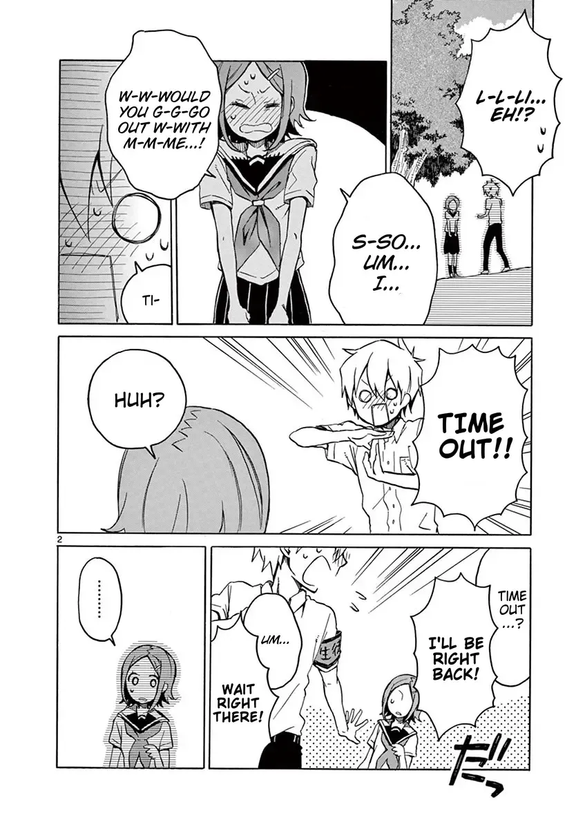 Futari Seitokai Chapter 33 page 2 - 