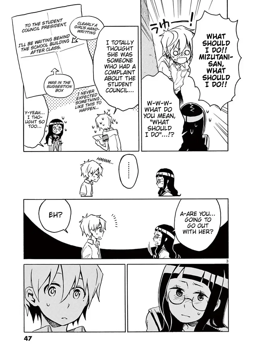 Futari Seitokai Chapter 33 page 3 - 