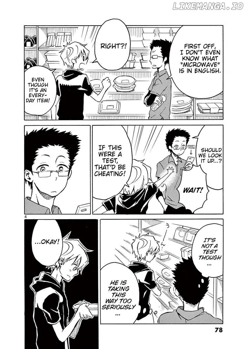 Futari Seitokai Chapter 38 page 5 - 