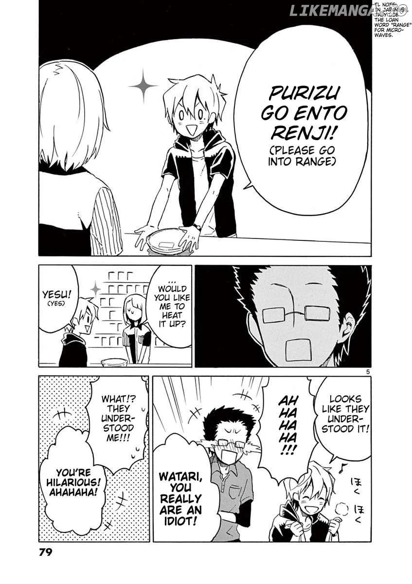 Futari Seitokai Chapter 38 page 6 - 