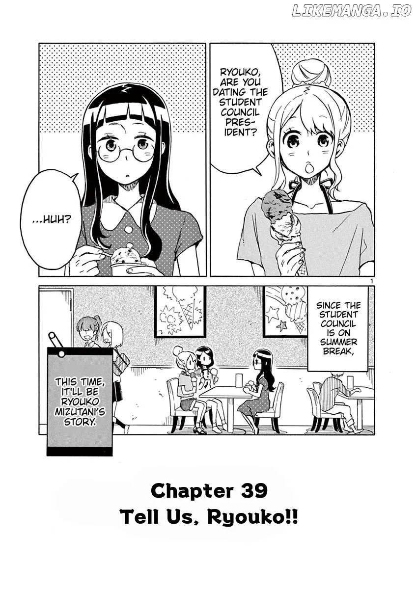Futari Seitokai Chapter 39 page 1 - 