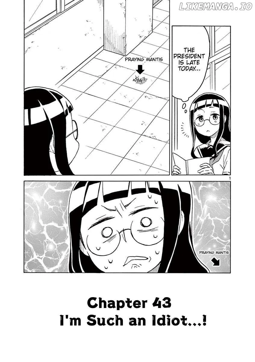 Futari Seitokai Chapter 43 page 1 - 