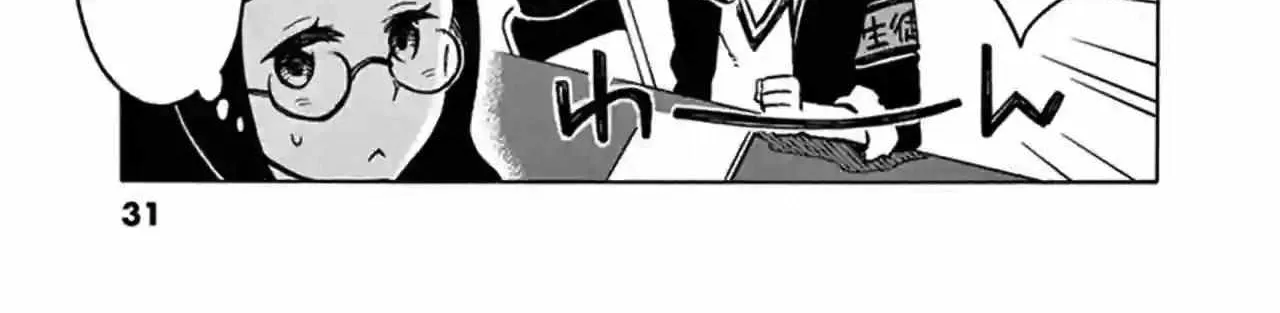 Futari Seitokai Chapter 5 page 11 - 