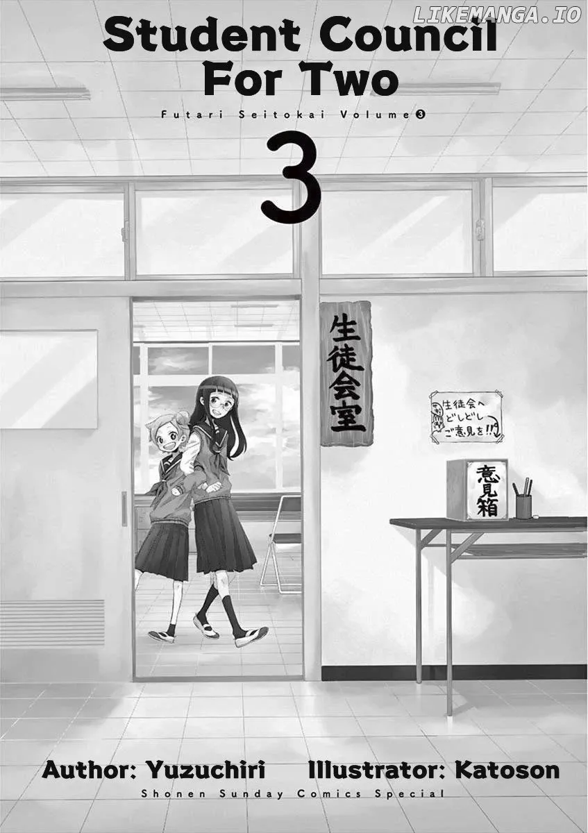 Futari Seitokai Chapter 52 page 3 - 