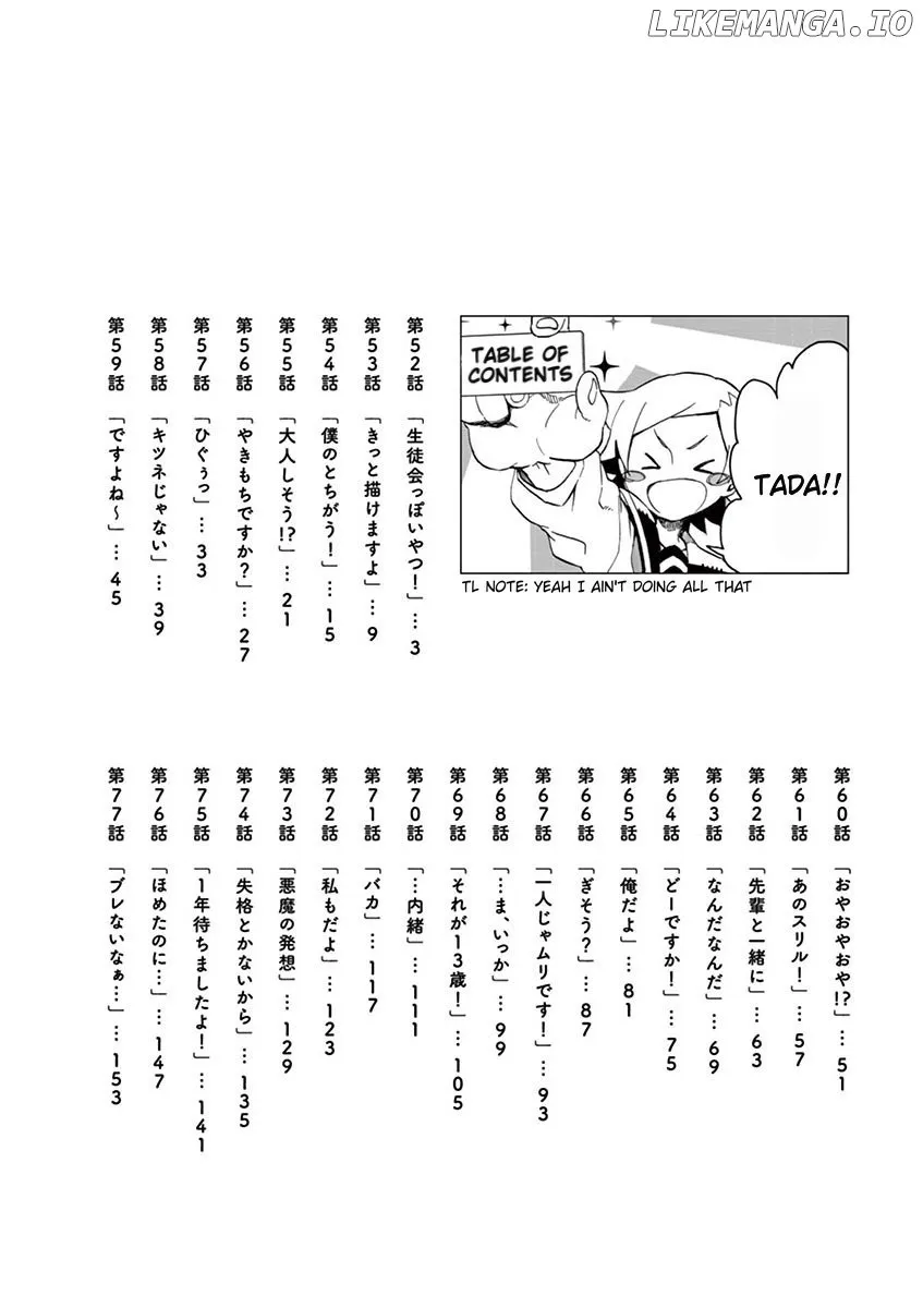 Futari Seitokai Chapter 52 page 4 - 